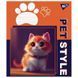 Тетрадь школьная Yes 12 листов линия Pet style фото 2