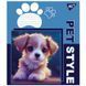Тетрадь школьная Yes 12 листов линия Pet style фото 1