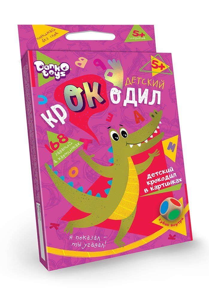 Гра міні Детский крокодил Рос (Danko Toys) фото
