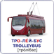 Розумні картки ТЕХНІКА 12 карток Укр Кристал Бук фото 3