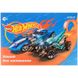 Альбом для малювання 12арк скоба Kite Hot Wheels 100г/м2 фото 5