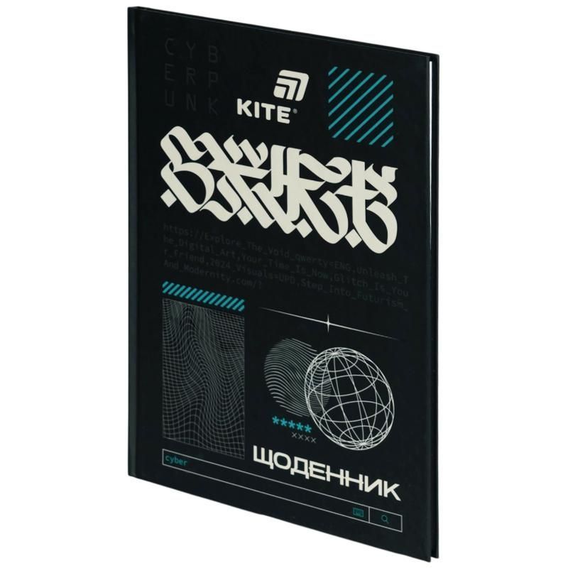 Щоденник шкільний Kite Cyberpunk тверда обкладинка фото