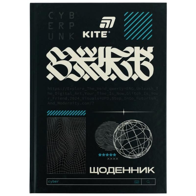 Щоденник шкільний Kite Cyberpunk тверда обкладинка фото