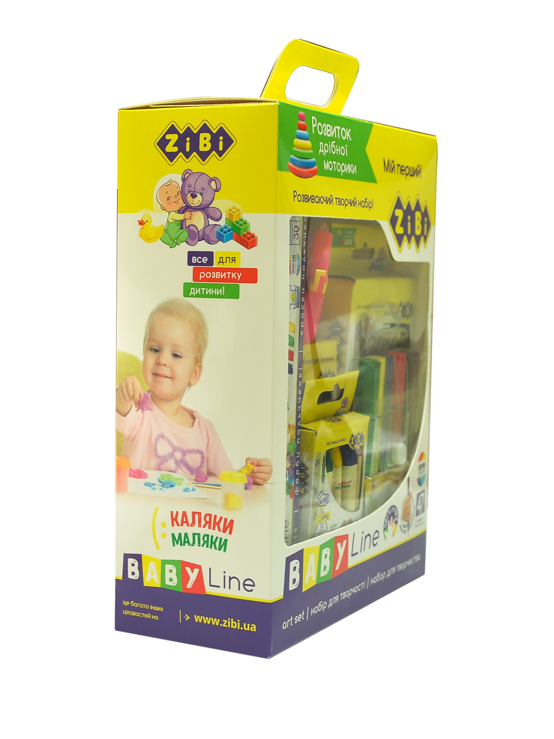 Набор для творчества школьный ZiBi Baby Line 7 предметов фото