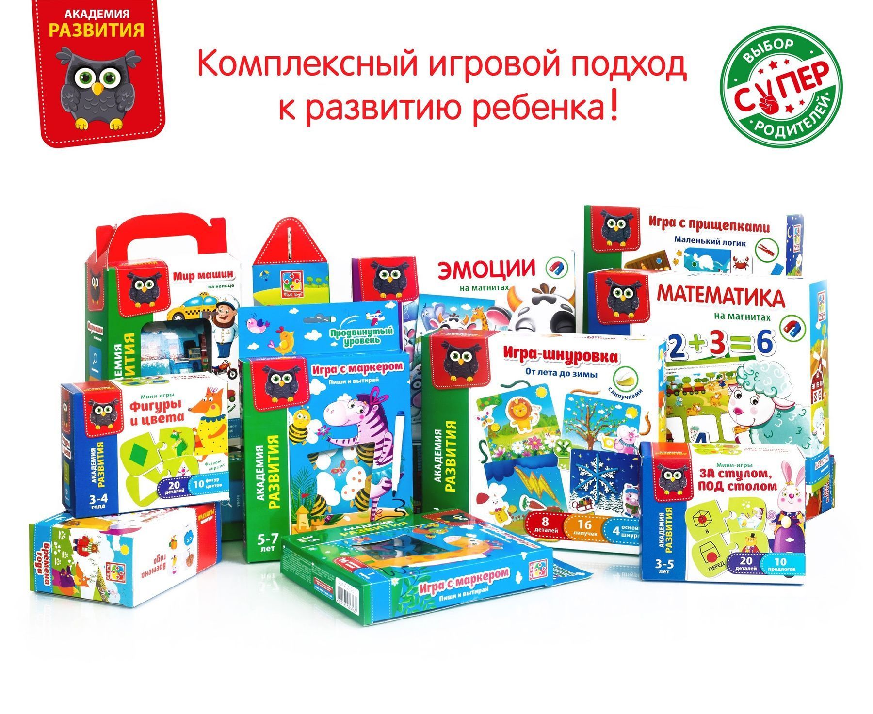 Гра розвиваюча Академія розвитку Математика на магнітах Укр (Vladi Toys) фото