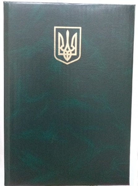 Папка Герб А4+ тверда палітурка, балакрон, тиснення фольгою Скат, зелена фото