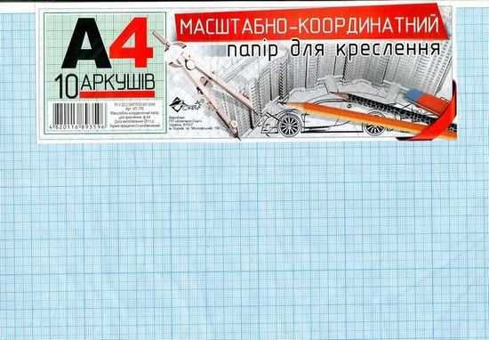 Папір міліметровий A4 10арк 80г/м блакитний Рюкзачок (20) фото