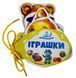 Розумні книжки для малят ІГРАШКИ Укр (Пегас) фото 4