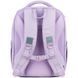 Рюкзак школьный для девочки Kite Education 772 So Cute 38,5 &times; 29 &times; 12,5 см, сиреневый фото 4