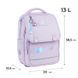 Рюкзак школьный для девочки Kite Education 772 So Cute 38,5 &times; 29 &times; 12,5 см, сиреневый фото 2