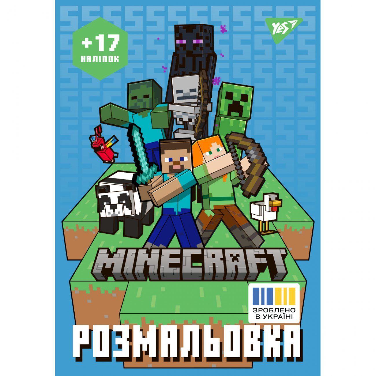 Розмальовка з наліпками Minecraft А4 8 стор Yes фото