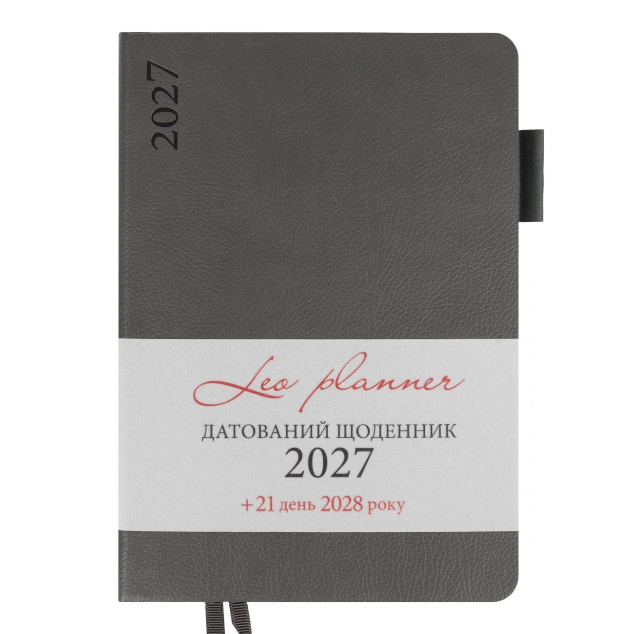 Щоденник датований 2027 Leo Planner Binario А5 лінія 368 сторінок, м'яка обкладинка, графіт фото