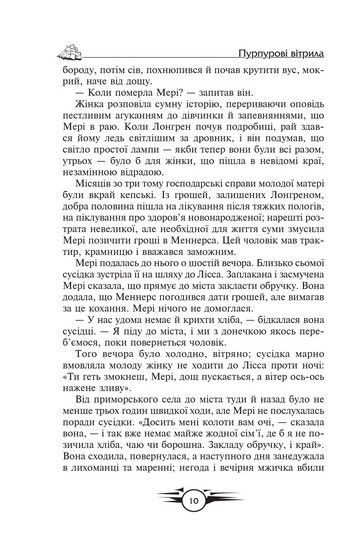 Бібліотека пригод. Золота серія ПУРПУРОВІ ВІТРИЛА. ТА ЩО БІЖИТЬ ПО ХВИЛЯХ. МАЛЕНЬКИЙ ПРИНЦ О. Грін А фото