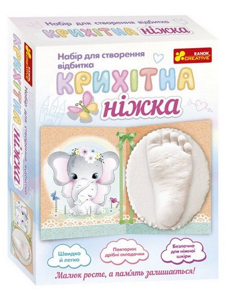 Набір для створення відбитка КРИХІТНА НІЖКА (Слоненя) Укр (Ranok Creative) фото