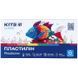 Пластилин Kite Classic 6 цветов 120г фото 1
