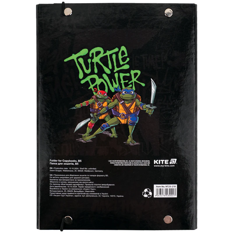 Папка для тетрадей картонная на резинке B5 Kite Ninja Turtles фото