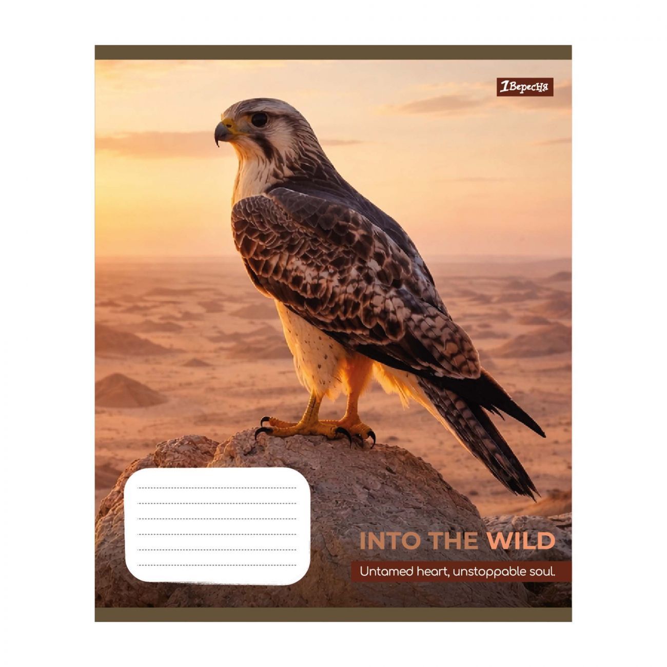 Зошит шкільний 1Вересня 24 аркуша лінія Into the wild фото