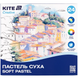 Пастель суха 24 кольори Kite Creative фото 3