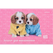 Альбом для рисования 12л скоба Kite Studio Pets 100г/м2 фото 2