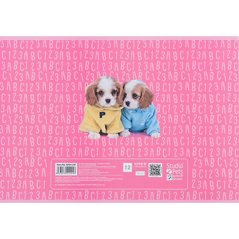 Альбом для рисования 12л скоба Kite Studio Pets 100г/м2 фото