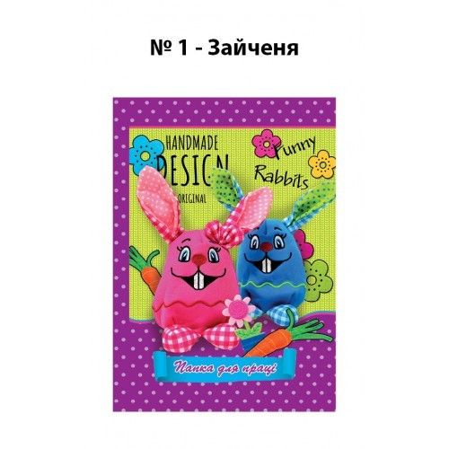 Папка для праці картонна на гумці А4 Рюкзачок (5) фото