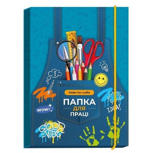Папка для праці картонна на гумці А4 Рюкзачок фото