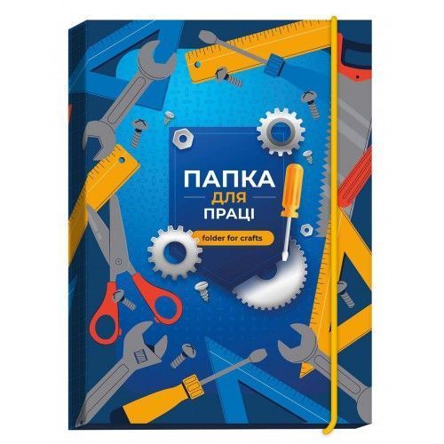 Папка для праці картонна на гумці А4 Рюкзачок фото