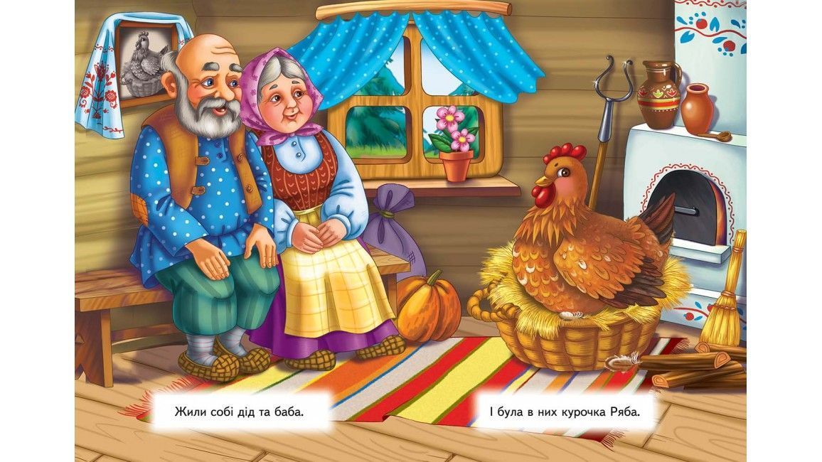 Книжка-картонка КУРОЧКА РЯБА А5 Укр (Пегас) фото