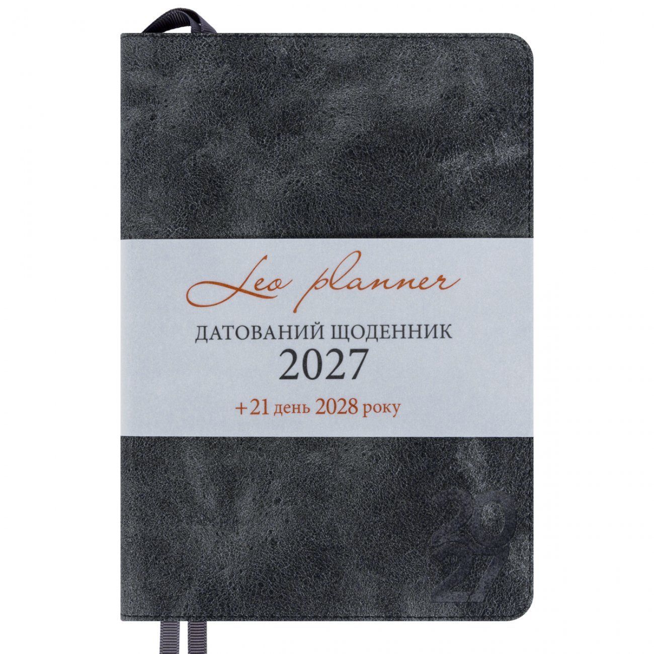 Щоденник датований 2027 Leo Planner Case А5 лінія 368 сторінок, інтегральна обкладинка, сірий фото