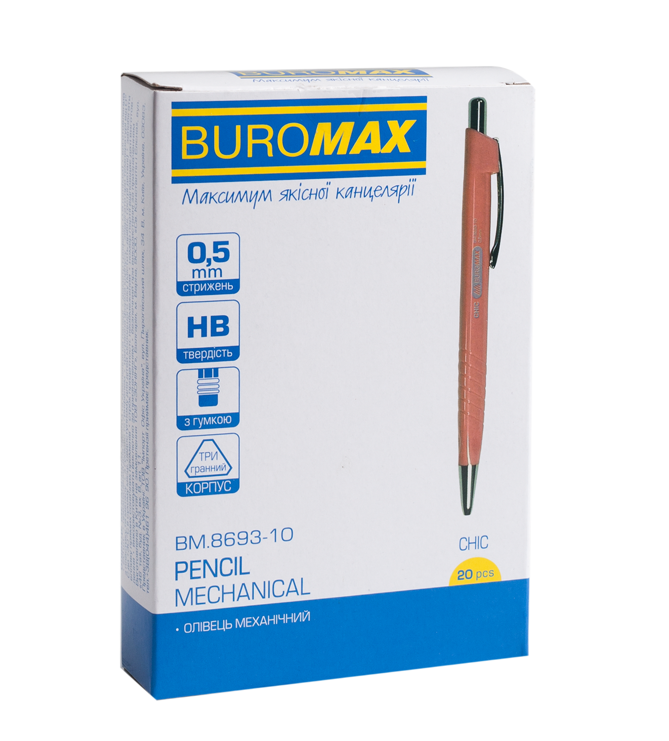 Карандаш механический Buromax Chic HB 0,5мм трехгранный с ластиком, корпус розовый фото