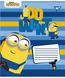 Зошит шкільний Yes 12 аркушів коса лінія Minions2 (25) фото 2