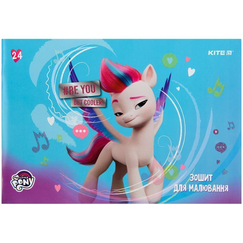 Альбом для малювання 24арк скоба Kite My Little Pony 100г/м2 фото