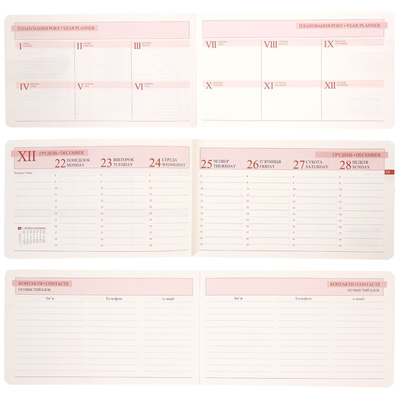 Еженедельник датированный 2026 Leo Planner Glory 10*17см линия 128страниц, мягкая PU обкл., красный фото