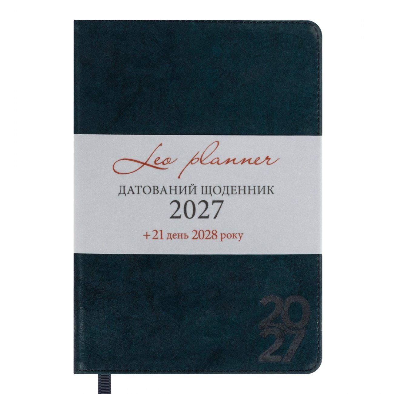 Щоденник датований 2027 Leo Planner Case А5 лінія 368 сторінок, інтегральна обкладинка, темний смараг фото