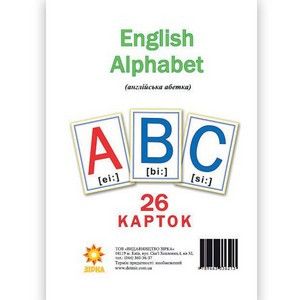 Картки міні АНГЛІЙСЬКА АБЕТКА Укр (Зірка) фото