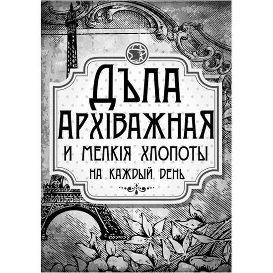 Блокнот А6 40арк., без лініювання, на спіралі (верхня), тверда обкладинка Рюкзачок Ностальгія (25) фото