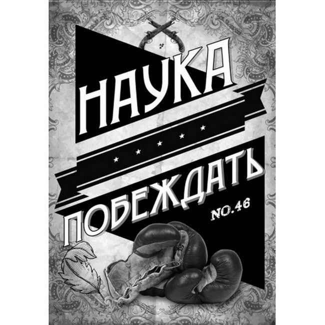 Блокнот А6 40арк., без лініювання, на спіралі (верхня), тверда обкладинка Рюкзачок Ностальгія (25) фото