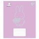 Зошит шкільний Yes 18 аркушів клітинка Miffy Bunny фото 5